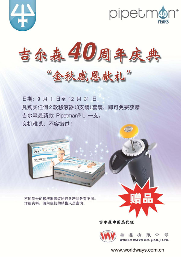 ����ɭ40������Һ������