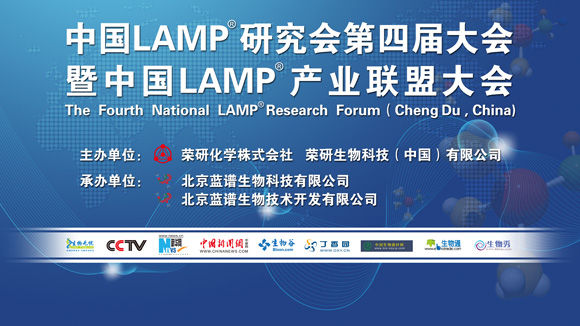 ���Ľ��й�LAMP&reg;������й�LAMP&reg;��ҵ���˴��