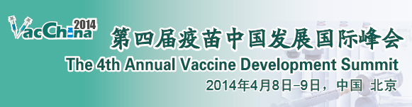 ���Ľ������й���չ���ʷ��-VacChina 2014