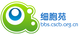 细胞苑bbs.cscb.org.cn