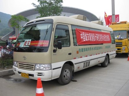 工作在灾区的水质监测车
