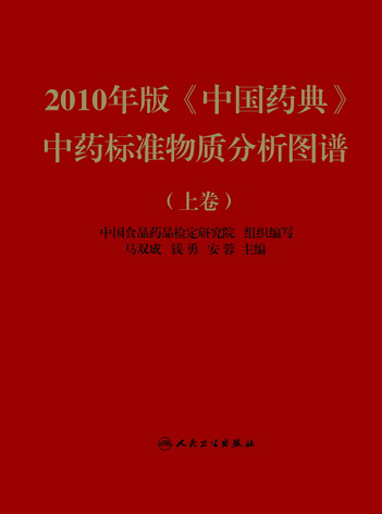 ͼ����2010���й�ҩ�䳣����ҩ��׼���ʷ���ͼ�ס�
