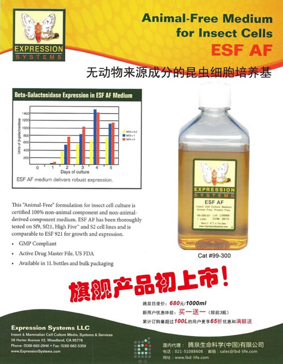 ESF AF�޶�����Դ�ɷ�����ϸ���������콢��Ʒ�����У���ȪĿ¼��680Ԫ/1000ml�����û��Ż����飺��һ��һ����ǰ3ƿ�����ۼƶ���������100L���û�����65���Żݺ�������