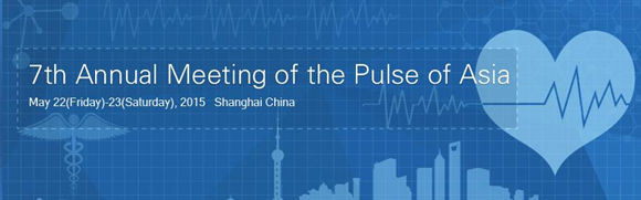 ���߽����޶�����ᣨThe Pulse of Asia 2015��
