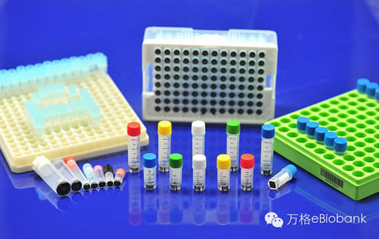 万格生物样本库解决方案产品培训会在北京举行—生物器材网