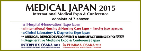 MEDICAL JAPAN 2015 �ձ�����ҽ�Ʋ�����