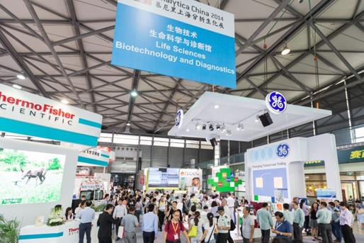 analytica China 2016չλԤ���Ż���ʽ����