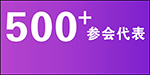 ��ʮ��ȫ��ũ��Ʒ���ؼӹ��Ƽ��������֪ͨ