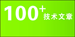 ��ʮ��ȫ��ũ��Ʒ���ؼӹ��Ƽ��������֪ͨ
