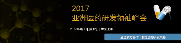 2017����ҽҩ�з�������