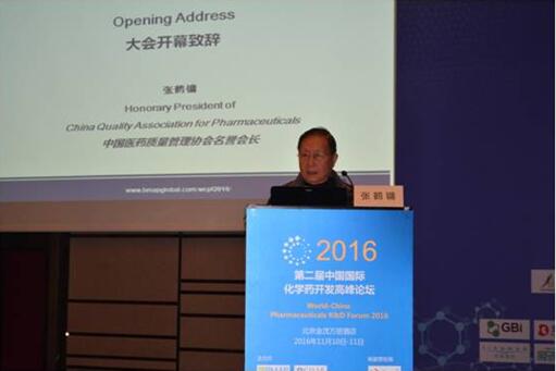 �ڶ����й����ʻ�ѧҩ������̳WCPF2016�ھ�ʤ����Ļ