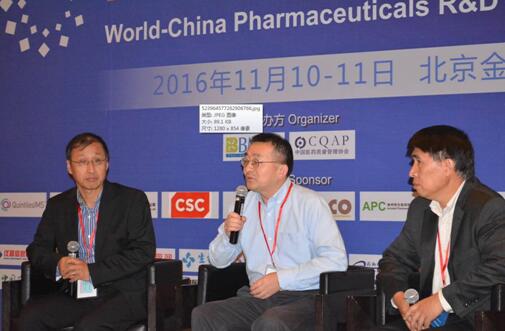 �ڶ����й����ʻ�ѧҩ������̳WCPF2016�ھ�ʤ����Ļ