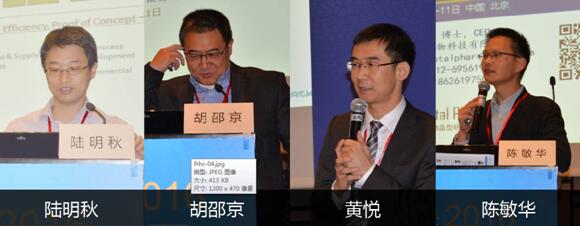 �ڶ����й����ʻ�ѧҩ������̳WCPF2016�ھ�ʤ����Ļ