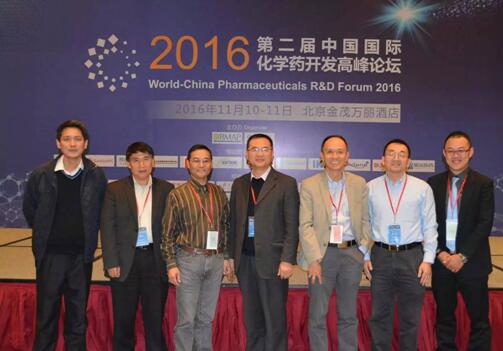 �ڶ����й����ʻ�ѧҩ������̳WCPF2016�ھ�ʤ����Ļ