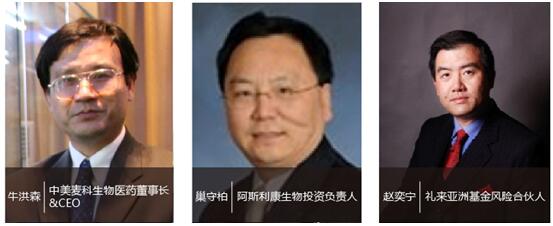 P4 China 2016���ʾ�׼ҽ�ƴ���ذ����ݽ��α�����