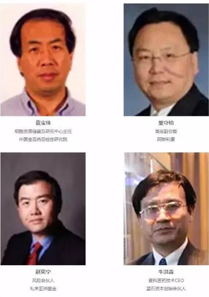 【倒计时18天】P4 China国际精准医疗大会嘉宾重磅来袭