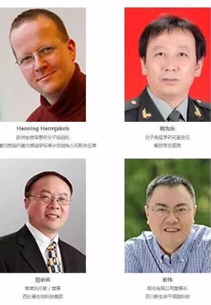 【倒计时18天】P4 China国际精准医疗大会嘉宾重磅来袭