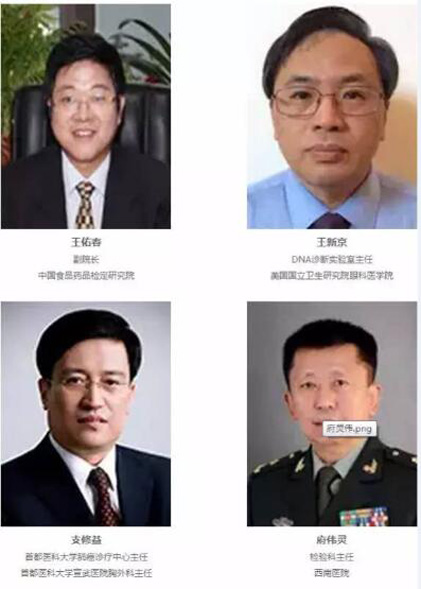 【倒计时18天】P4 China国际精准医疗大会嘉宾重磅来袭
