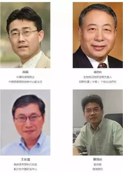 【倒计时18天】P4 China国际精准医疗大会嘉宾重磅来袭