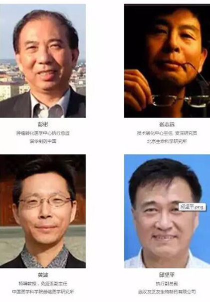 【倒计时18天】P4 China国际精准医疗大会嘉宾重磅来袭