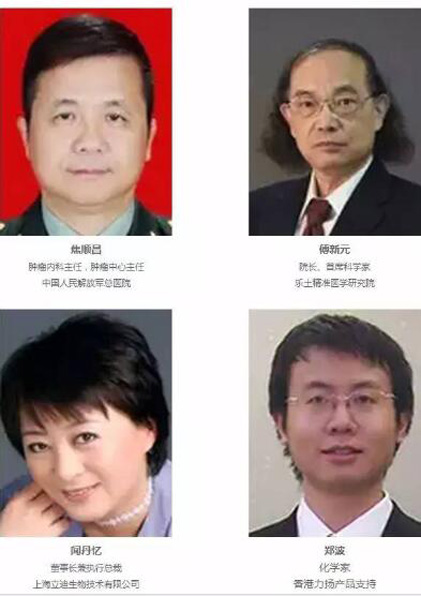 【倒计时18天】P4 China国际精准医疗大会嘉宾重磅来袭