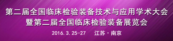 �ڶ���ȫ���ٴ�����װ��������Ӧ��ѧ�����