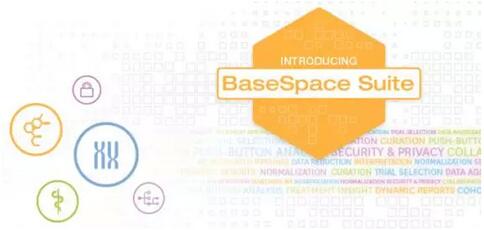 Illumina�Ƴ�BaseSpace&reg; Suite ���ٻ��������ݷ���