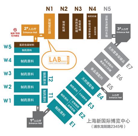 CPhI & LABWorld China 2016չǰ���ŷ������ڻ��ٿ�