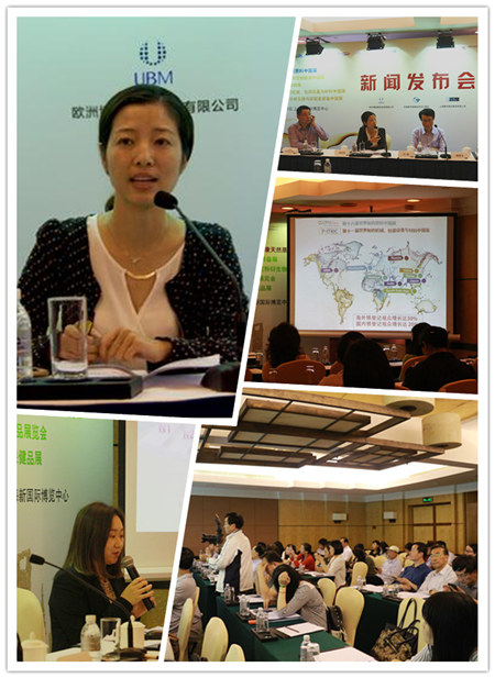 CPhI & LABWorld China 2016չǰ���ŷ������ڻ��ٿ�