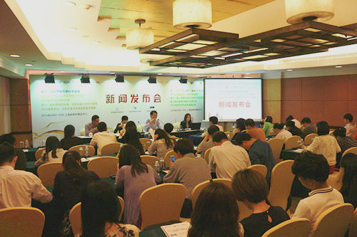 CPhI & LABWorld China 2016չǰ���ŷ������ڻ��ٿ�
