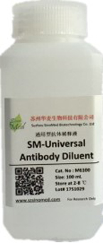 苏州华麦生物实验室试剂暑期七折促销