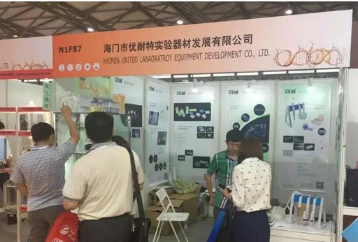 CPhI&LABWorld China 2016�������ز�չ�������ݴ�����