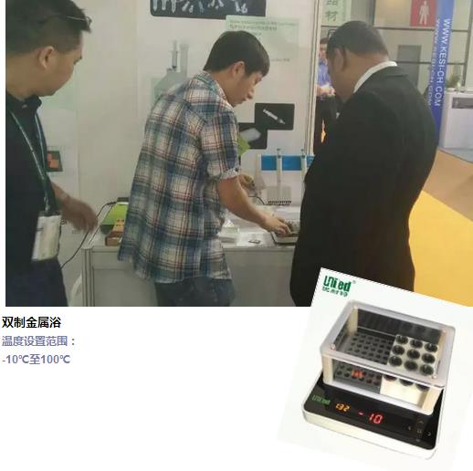 CPhI&LABWorld China 2016�������ز�չ�������ݴ�����