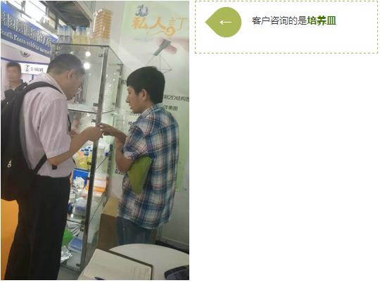 CPhI&LABWorld China 2016�������ز�չ�������ݴ�����