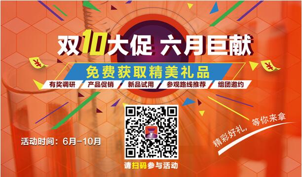 analytica China��˫10��١�6������Ϯ��