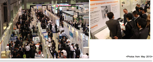 2017���16���ձ���������ʵ��չ����֪ͨBIOtech