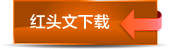 ISPE2016 �й���ҩ���̴��֪ͨ