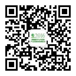 2016年中国上海创新医疗与大健康博览会即将盛大开幕