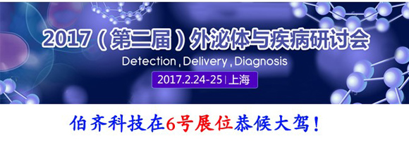 ����Ƽ������μ�2017�������뼲�����ֻ᣺��ʵ���ҵ��ٴ�