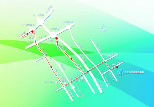 E-TOWN BIO产业创新与发展论坛—生物医药中小企业科技政策解读