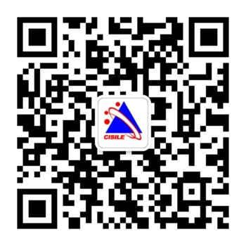 �۽�CISILE 2017��չ��һ�壬���Ԥ�Ǽǲι�