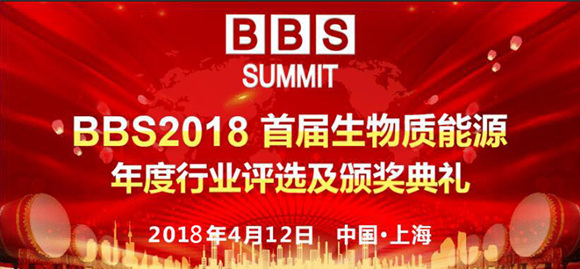 BBS 2018�׽���������Դ�����ҵ��ѡ�