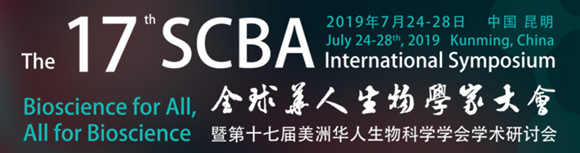 2019�� SCBAȫ��������ѧ�Ҵ��
