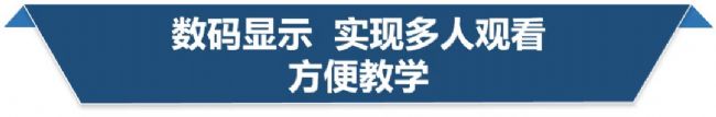 数码显微镜厂家