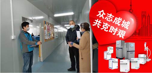 上海乐枫生物科技有限公司