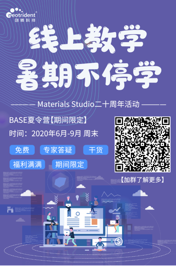 【小】MS3个月培训一推海报【6.2前有效】.png