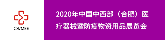 2020��25���й����������Ϸʣ�ҽ����е�߷���������Ʒչ����