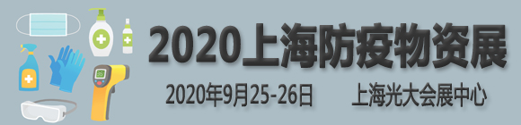 2020�Ϻ���������չ����