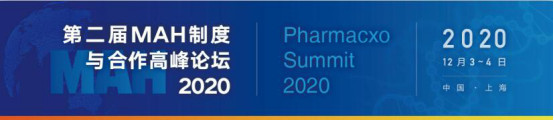 �ڶ���MAH�ƶ�������߷���̳|Pharmacxo Summit 2020