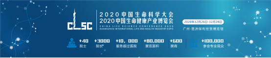 2020�й�������ѧ������й�����������ҵ������